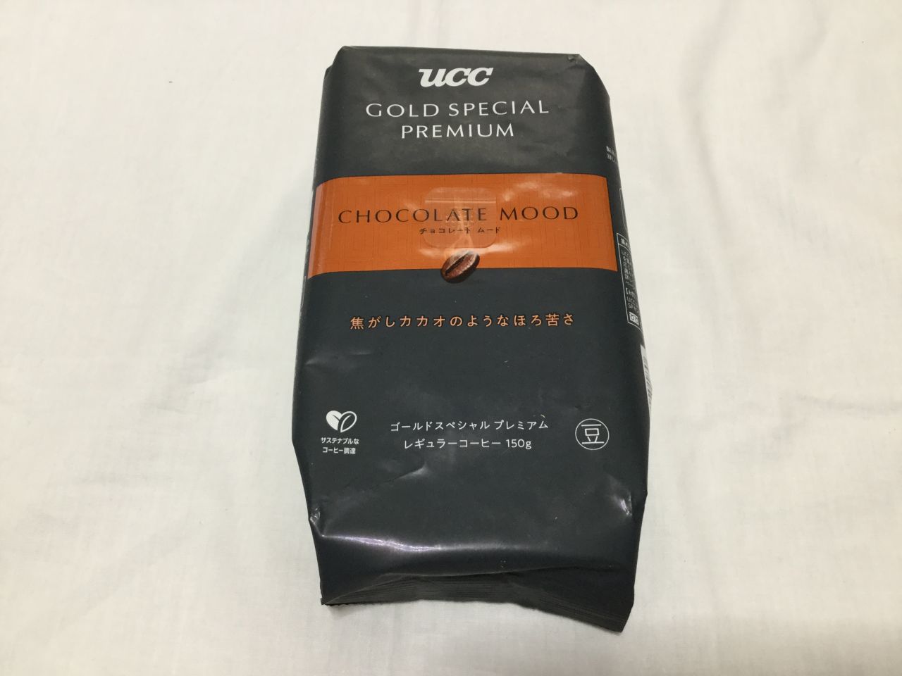 [おすすめコーヒー豆]UCC GOLD SPECIAL PREMIUM 炒り豆 チョコレートムード レビュー