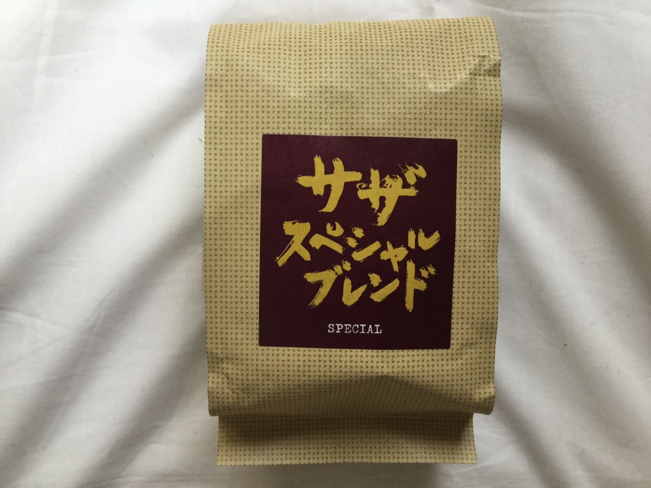 【おすすめコーヒー豆】サザコーヒー サザスペシャルブレンド