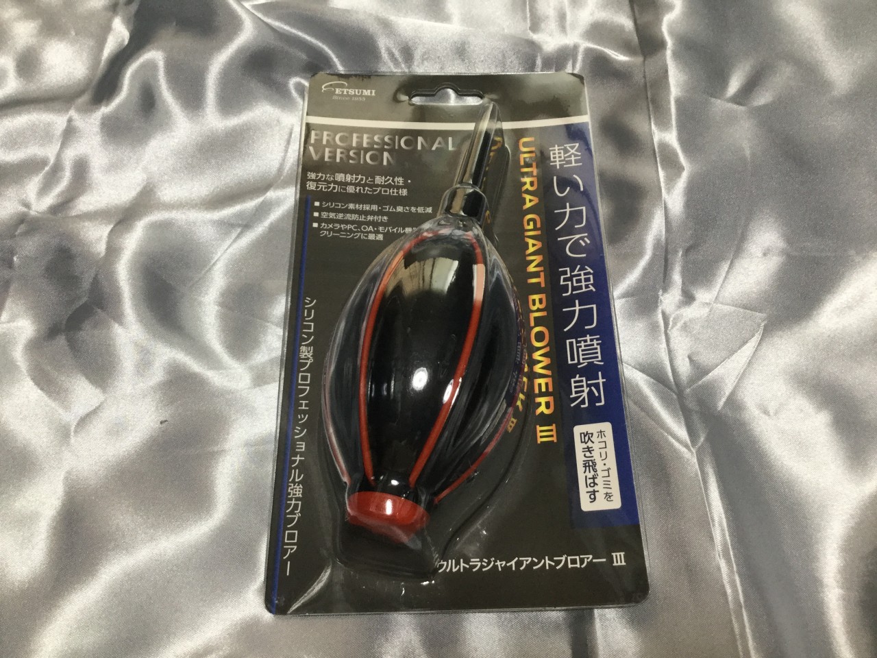 【最強】エツミ ウルトラジャイアントブロアー 3 購入レビュー